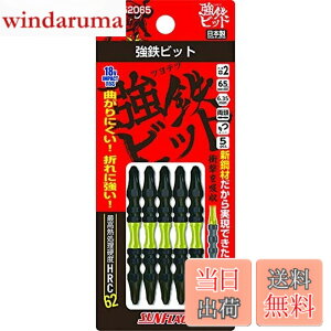 �y���������z�V�T���쏊 �V�T���쏊(SUNFLAG) ���S�r�b�g ����2x65mm 5�{�g TSS-52065 TSS-52065 �{��: ���s6.5cm �{��: ����0.63500000000000001cm �{��: ��0.63500000000000001cm 5��