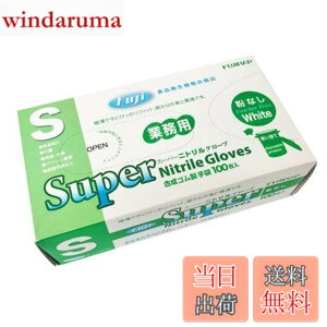 �y���������z[Fuji] �X�[�p�[�j�g�����O���[�u ���� S 100���� x30��