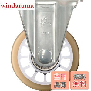 �y���������z�n���}�[�L���X�^�[(Hammer Caster) SUS �Ᏸ�� �d�׏d�p �Œ� �E���^��B�� 75mm 540SSR-BAU75