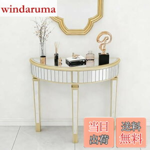 �y���������zArtloge �R���\�[���e�[�u�� �X���� ���� ���r���O �e�[�u�� ����I �f�B�X�v���C �K���X �I ���[ ���~ ��� ���� ���� ���r���O