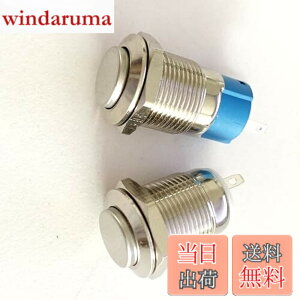 �y���������zAurooooa �����{�^���X�C�b�` on/off �������a12mm �h�� �Z���t���b�N�E�X�C�b�` �u�ԉ����{�^���X�C�b�` ���b�N�v�b�V���{�^���X�C�b�`