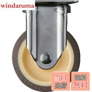 �y9��1���[9��15���܂�100�~�I�t�z�y���������z�n���}�[�L���X�^�[(Hammer Caster) �I�[���X�e�����X�Œ莮 �L���X�^�[ �E���^���� ���[���[�x�A�����O�� 100mm 320SRP-UB100