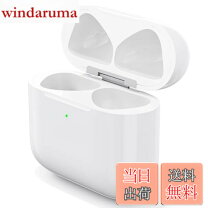 楽天市場】airpods 充電ケース 純正の通販