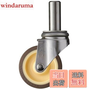 �y9��1���[9��15���܂�100�~�I�t�z�y���������z�n���}�[�L���X�^�[(Hammer Caster) SK�V���[�Y �I�[���X�e�����X���݃E���^��B�� 100mm 320SK-UB100