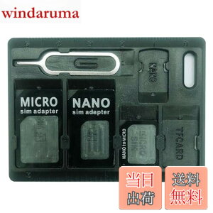 �y���������zSIM�J�[�h�A�_�v�^�[ SIM�J�[�h �z���_�[ nanoSIM/microSIM�p �ϊ��A�_�v�^�[ SIM�J�[�h �����[�X�s�����o���s�� SIM���� �������i ���o���s�� �����o�� �X�}�z�p SIM�C�W�F�N�g�s��