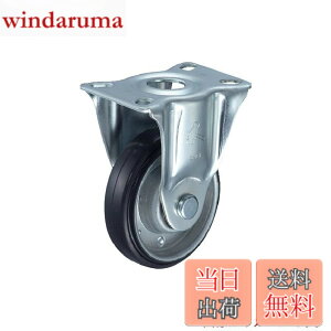 �y���������z�n���}�[�L���X�^�[(Hammer Caster) �v���[�g�� �L���X�^�[ �Œ� �ԗ֌a125mm �S���ԗ� �{�[���x�A�����O 420SR-1RB125