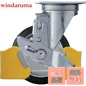 �y���������z�n���}�[�L���X�^�[(Hammer Caster) �t�b�g�K�[�h�t ���� �S���ԗ� �X�`�[���z�C�[���E���[���[�x�A�����O 125mm �X�g�b�p�[�t 413S-RB125WY3