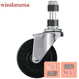 �y���������z�n���}�[�L���X�^�[(Hammer Caster) �p�C�v�������݃S���� 75mm 4206EX-R75