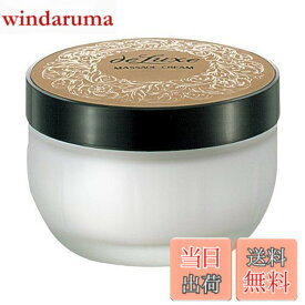 【送料無料】ドルックス (DE LUXE) マッサージクリームN 80g サイズ：80グラム (x 1)