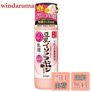 yzȂ߂炩{ nt N 150ml TCYF150~bg (x 1)