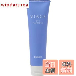 yzhN^[ZNg VIAGE EPP-2 (BA[W) ^\WF 150g(VR~lWF)