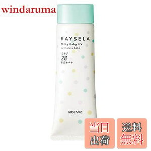 yzmGrA CZ ~L[xr[UV 45g SPF28EPA+++ [sAi] TCYF45O (x 1)