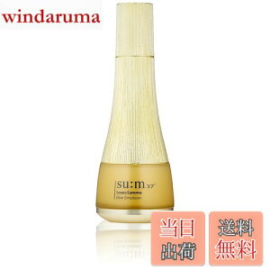 【送料無料】【su:m37°/スム37°公式】ロシクスマエリクサーエマルジョン 130ml LosecSumma Elixir Emulsion 130ml 韓国コスメ 韓国スキンケア 乳液 美容液 乳剤 保湿 乾燥肌 敏感肌 低刺激 すっぴんケア