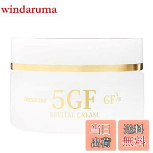 yzf} 5GoC^N[ 35g ێN[ t[ t[}[N EGF FGF IGF TFG TRX demarrer Tꔄi