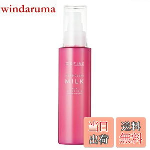 yzCEFINE ZtB[k n[uNA~N 120ml FFzCg