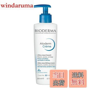 yzyKizrIf} (Bioderma) Agf N[ D 200mL ݂𔺂p E炾pN[ iqlg ƑŎg h  F G`AR[