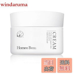 yzzIoE(Homeo Beau) N[ 40g t[ z ێN[