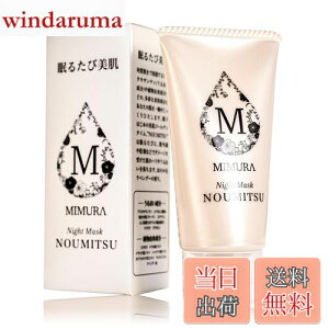 yz~(MIMURA)uiCg}XN NOUMITSU 48gviCgN[ X[sO}XN GCWO  ێ  AX^LT` qA_ { TCYF48O (x 1)