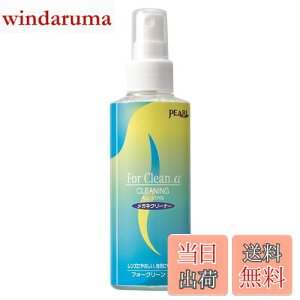 yzp[ YN[i[ tH[N[ 120ml Xv[^Cv Ɩp { FF}`ATCYF120ml