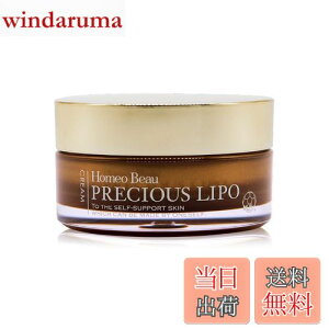 yzzIoE(Homeo Beau) vVX| N[ 30g t[ ێN[