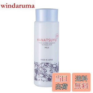 yzyzHANATSUYU ͂Ȃ t ێ 120mL ςc 邨 {^jJ XLPAV[Y { qA_ Z~h R[Q XN vZ^  q