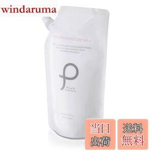 �y���������z�v���� (PLuS) ���t �v���Z���^ ���C�X�`���A�~���N EGF �q�A�������_ �v���Z���^ (���{��) �F�F�l�ցA�T�C�Y�F500ml�F�p�E�`�^�C�v