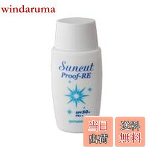 yzyR숤qzĂ~ TJbgv[t RE (50ml)(SPF50/PA++) R숤qǂ񂱔e }m yamano