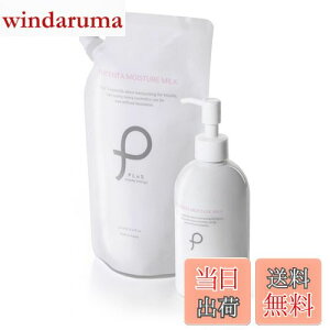 �y���������z�v���� (PLuS) ���t �v���Z���^ ���C�X�`���A�~���N EGF �q�A�������_ �v���Z���^ (���{��) �T�C�Y�F�l�ߑւ��Z�b�g800ml