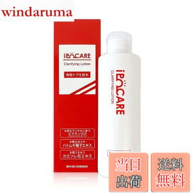 【送料無料】イポケアローション 角質粒ケア ポツポツ対策 ハトムギ ビタミンD3 色：オフホワイト、サイズ：200ミリリットル (x 1)