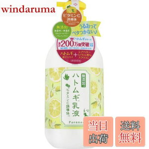 yzaddgood(AhObh) pGi ngMt inr^~CU 250ml