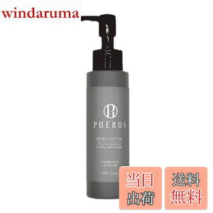 yzPHEROS tFX fP[g][[V