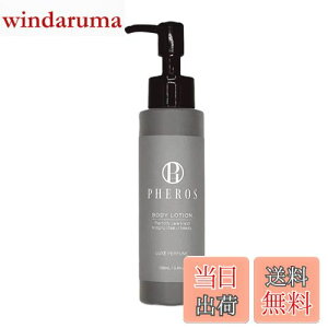 yzPHEROS tFX fP[g][[V