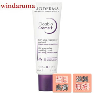 yzyKizrIf} (Bioderma) VJrI N[vX 40mL _[W󂯂p E炾pN[i F G`AR[ApxYj FFNA