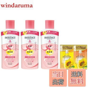 yzCX^[W tg GbZX ~N Ƃ 160ml ×3 Zbg ܂t |  `m[ iCAVA~h qA_