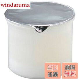 【送料無料】ラシンシア クリアホワイト(W)レフィル 50g 色：クリア