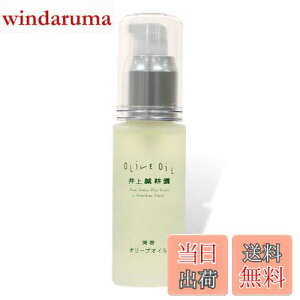 �y���������z��㐽�k�� ���e�I���[�u�I�C�� �F�F�|���v����A�T�C�Y�F30�~�����b�g�� (x 1)