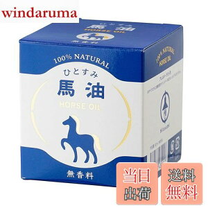 yz[ (ЂƂ)] n ЂƂݔn 80ml /100% NATURAL HORSE OIL TCYF80~bg (x 1)