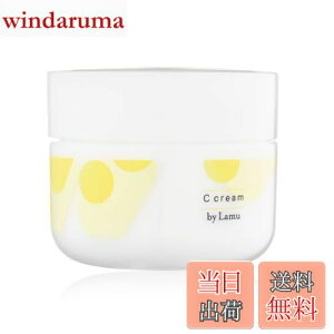 yz~[ C cream by Lamu ێN[ 30g r^~CU Ƃ  F  q