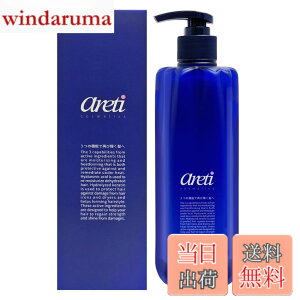 �y���������zAreti�i�A���e�B�j �g���C�A�N�e�B�u �V�����v�[ �g���[�g�����g �q�[�g�K�[�h �M �_���[�W�P�A ���{�� s1607 t1607 �T�C�Y�F�g���[�g�����g�P�i(480ml)