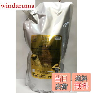 �y���������z������� MILBON �I�[�W���A ST �X���[�X �V�����v�[(1L) �T�C�Y�F1���b�g�� (x 1)