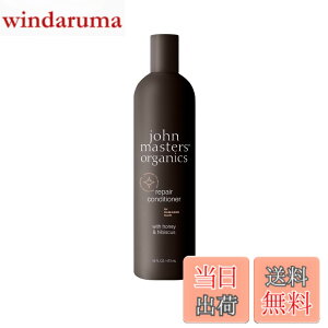 �y���������z�W�����}�X�^�[�I�[�K�j�b�N(john masters organics) H&H���y�A�R���f�B�V���i�[ N �T�C�Y�F473�~�����b�g�� (x 1)