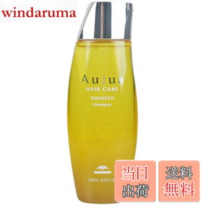 �y���������z�I�[�W���A ST �X���[�X �V�����v�[(250ml) �T�C�Y�F250�~�����b�g��