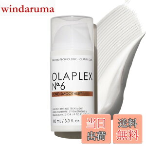 �y���������zOlaplex No.6 Bond Smoother �I���v���b�N�X �{���h�X���[�T�[ �����Ȃ��g���[�g�����g -100ml �T�C�Y�F100�~�����b�g�� (x 1)