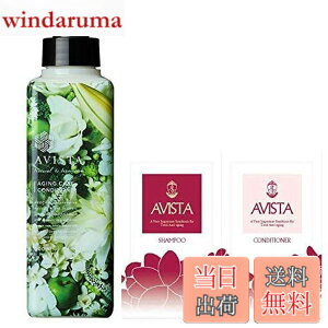 �y���������zAVISTA �A�r�X�^ �G�C�W���O�P�A�R���f�B�V���i�[ 300ml�i�X�J���v�P�A �m���V���R�� �����S���זE�G�L�X �t���{�_ �V�R�R������100���j�{�y�[�p�[�\�[�v�t�� �T�C�Y�F300�~�����b