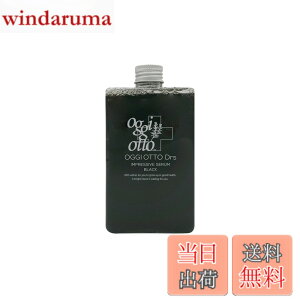 �y���������zoggi otto �I�b�W�B�I�b�g Drs �C���v���b�V�u �Z���� �u���b�N �V�����v�[ (300ml) �T�C�Y�F300�~�����b�g��