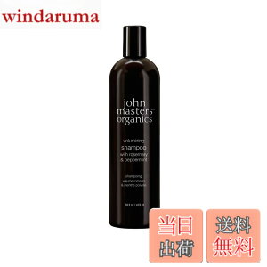 �y���������z�W�����}�X�^�[�I�[�K�j�b�N(john masters organics) R&P�V�����v-N(���[�Y�}���[&�y�p�[�~���g) �T�C�Y�F473�~�����b�g�� (x 1)