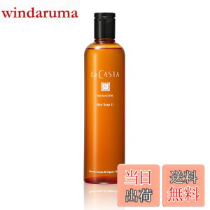 �y���������zLa CASTA(���E�J�X�^)�A���}�G�X�e11�V���[�Y �F�F�V�R�A���}�A�T�C�Y�F300ml