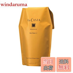 �y���������zLa CASTA(���E�J�X�^)�A���}�G�X�e11�V���[�Y �F�F�V�R�A���}�A�T�C�Y�F600g