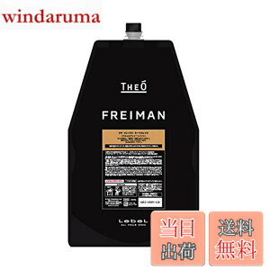�y���������zLebel (���x��) �W�I �t���C�}�� ���[�g�E�F�C�N 1600ml ���t�B�� �F�F�N���A�A�T�C�Y�F1600ml