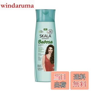 �y���������zSkala Expert �X�J���G�L�X�p�[�g�A���G Babosa �T�C�Y�F1��